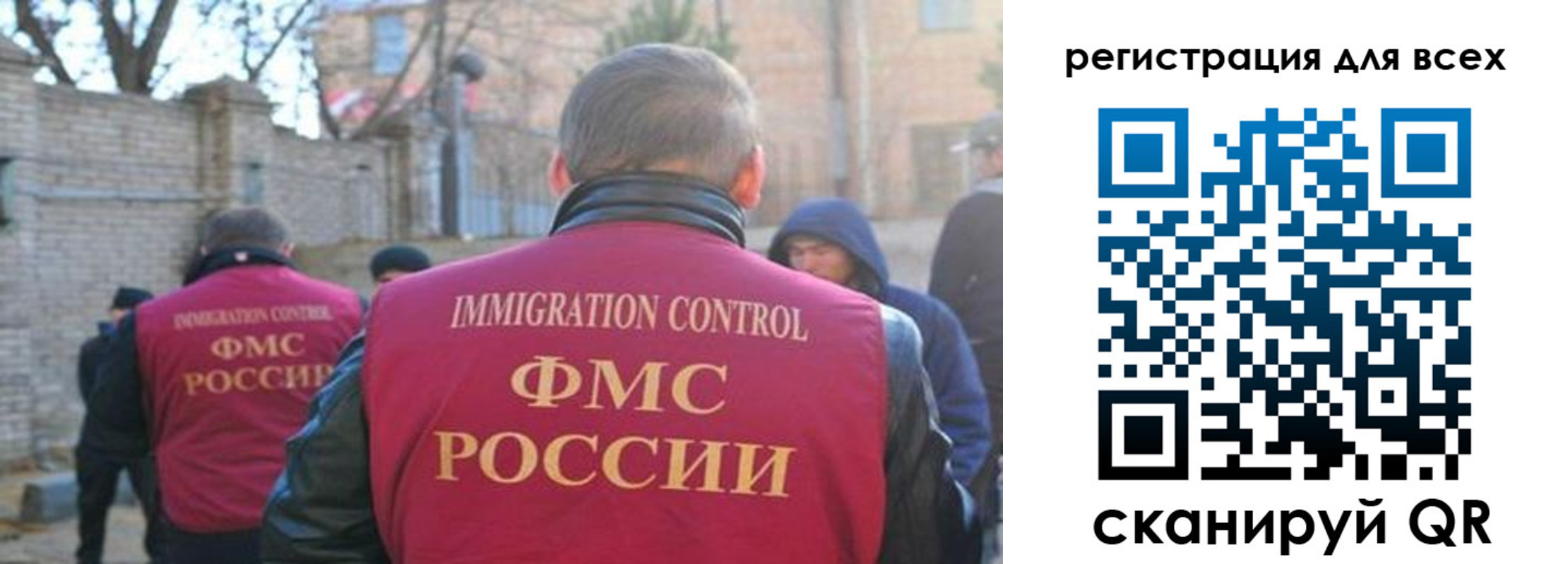 прописка регистрация в Саянске
