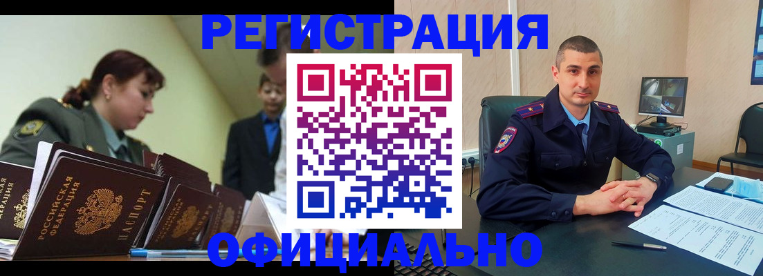 найти адрес прописки в Саянске